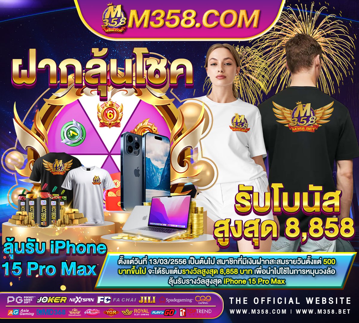 superslot ท รู วอ เลท pg appg